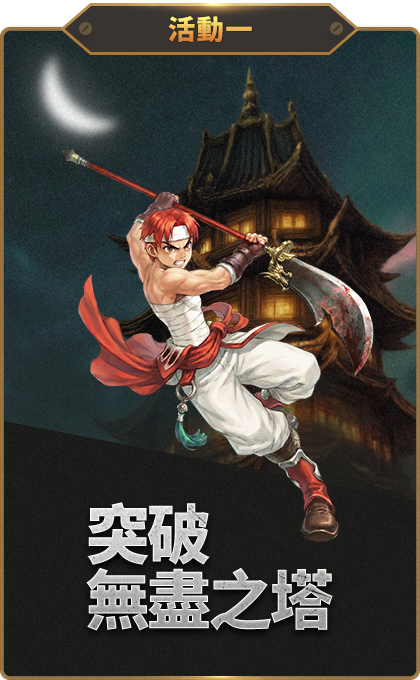 event 01