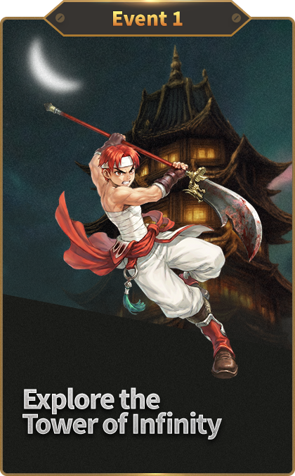 event 01