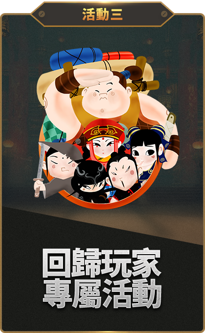 event 03