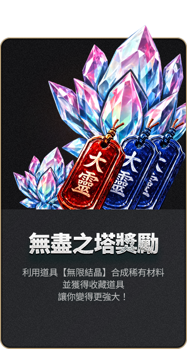 guide 02
