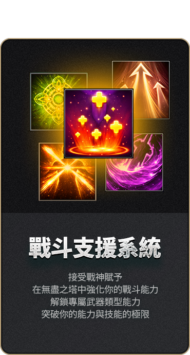 guide 03