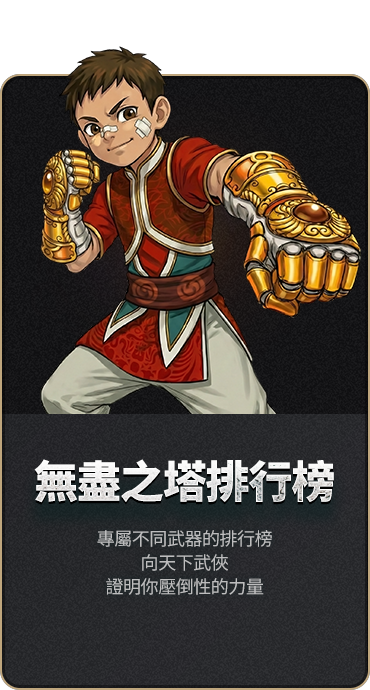 guide 03